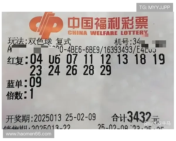 北京福彩体彩最新开奖结果今日揭晓