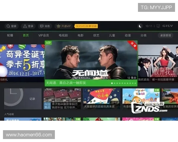 北美地区高清电视直播源稳定流畅更新合集