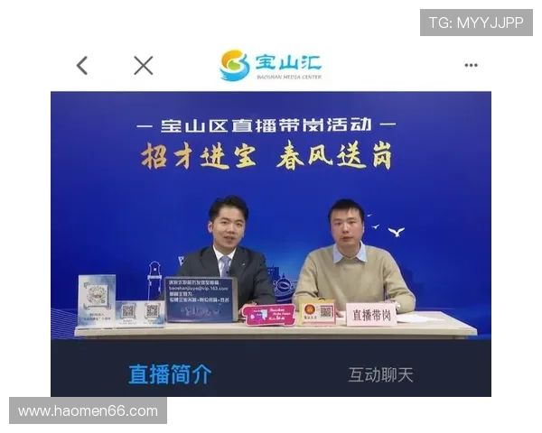 宝山电视台直播最新节目实时观看指南