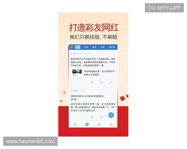 澳客足彩开奖最新动态与结果查询指南