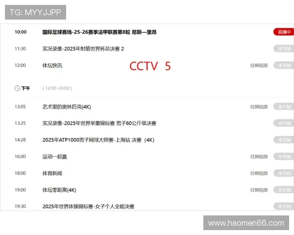 畅享7m体育下载，随时随地观看精彩赛事直播