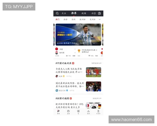 凤凰心水开奖直播最新现场实况全程直击