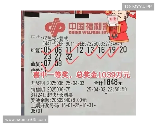 第34期开奖号码揭晓，幸运数字震撼公布